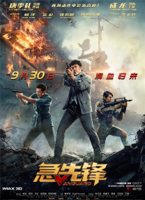 我妈妈的好朋友2-2020